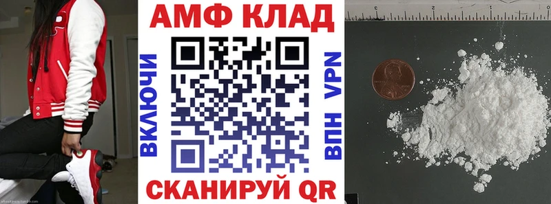 Купить закладки  Минусинск  АМФЕТАМИН Розовый 