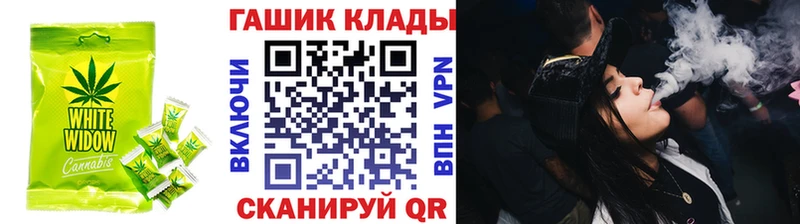 Canna-Cookies марихуана  Купить закладки  Минусинск 