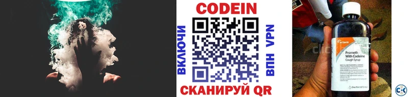 Купить где  Минусинск  Кодеиновый сироп Lean напиток Lean (лин) 