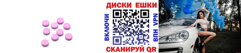 Купить  Минусинск  Ecstasy таблы 