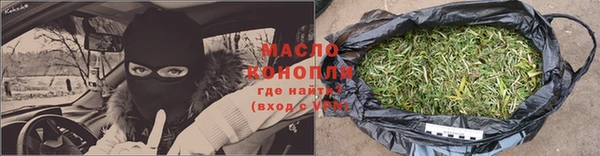 экстази Волоколамск