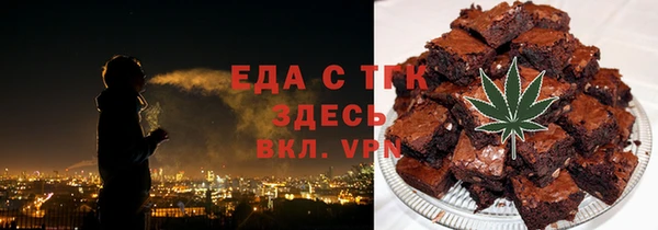 экстази Волоколамск