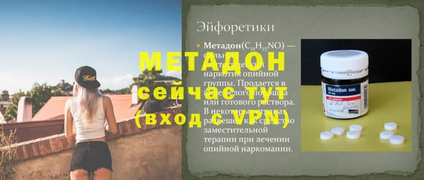 экстази Волоколамск