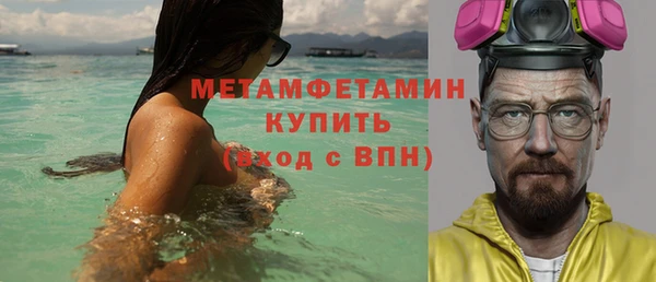 меф Володарск