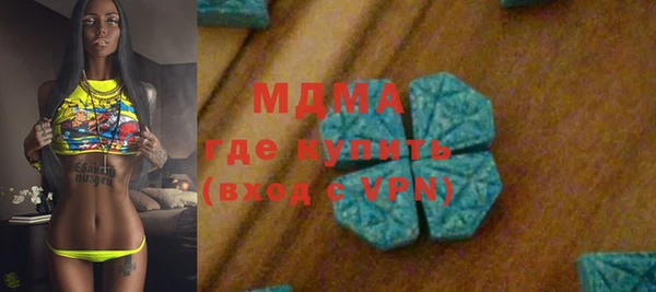 меф Володарск