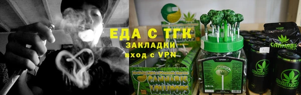 мяу мяу кристалл Волосово