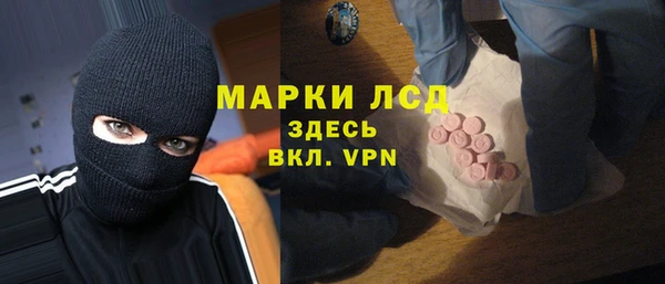 мяу мяу кристалл Волосово