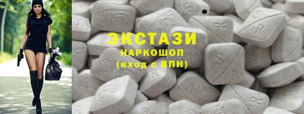 мяу мяу кристалл Волосово