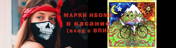 экстази Волоколамск