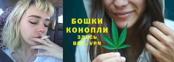 мяу мяу кристалл Волосово