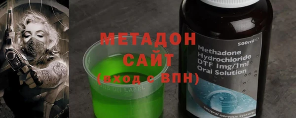 экстази Волоколамск