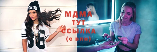 меф Володарск