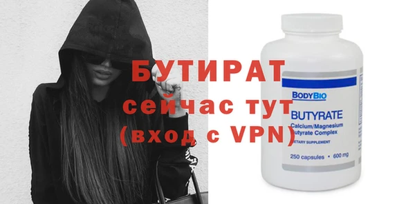 меф Володарск