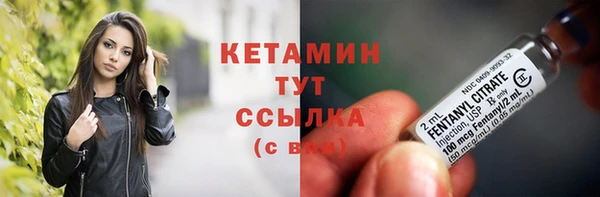 меф Володарск