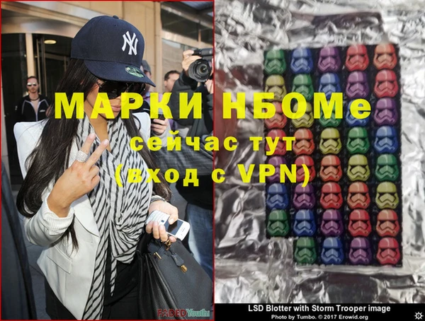 мяу мяу кристалл Волосово