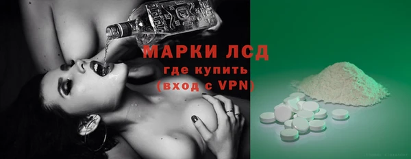 меф Володарск