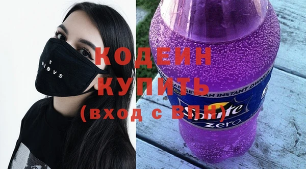 мяу мяу кристалл Волосово