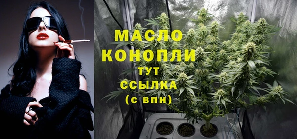 экстази Волоколамск