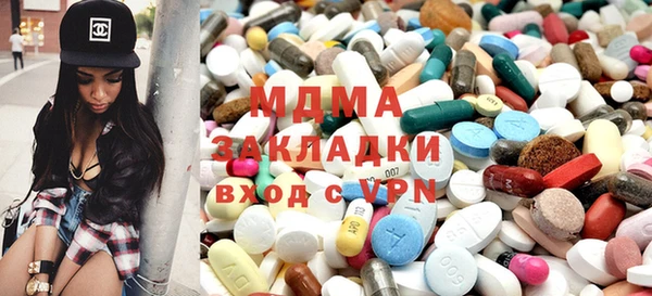 меф Володарск