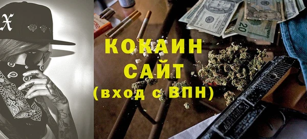 мяу мяу кристалл Волосово