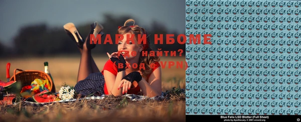 экстази Волоколамск