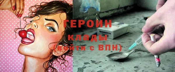экстази Волоколамск