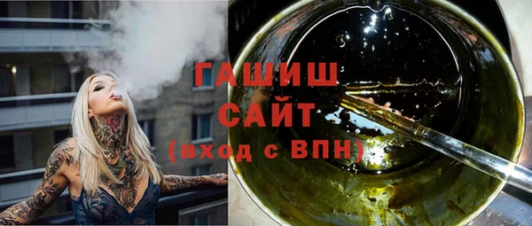 экстази Волоколамск