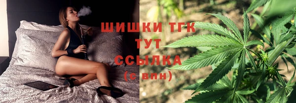 меф Володарск