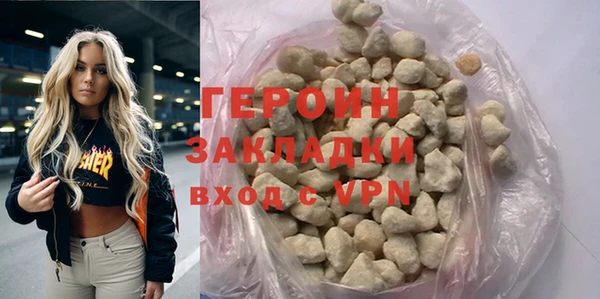 экстази Волоколамск
