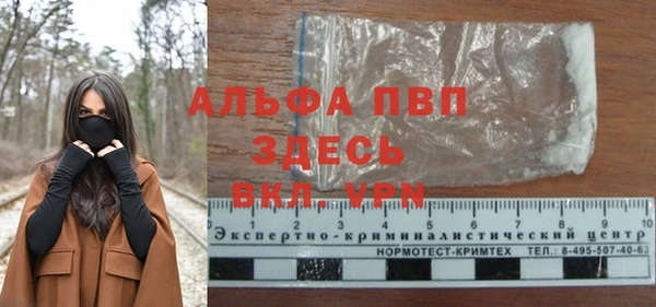 меф Володарск