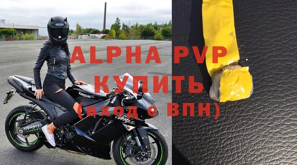 экстази Волоколамск