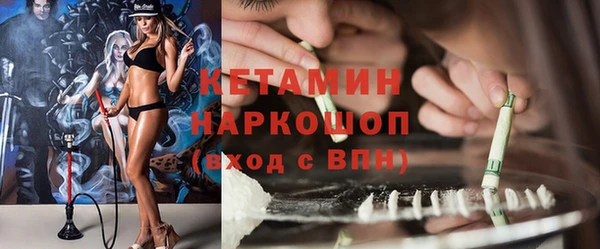 экстази Волоколамск
