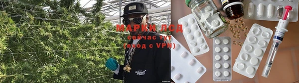 мяу мяу кристалл Волосово