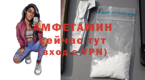 мяу мяу кристалл Волосово