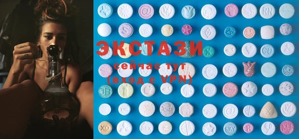 мяу мяу кристалл Волосово