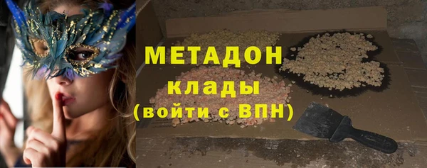 меф Володарск