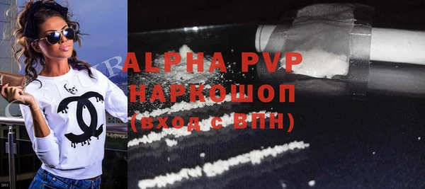 мяу мяу кристалл Волосово