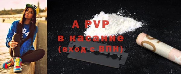 экстази Волоколамск