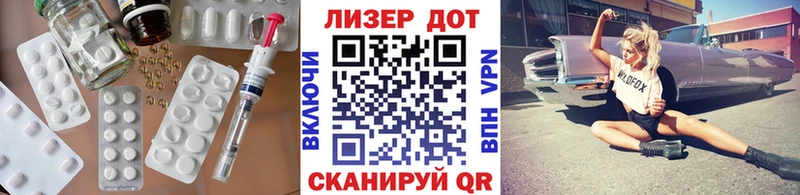 LSD-25 экстази ecstasy  Купить где  Минусинск 