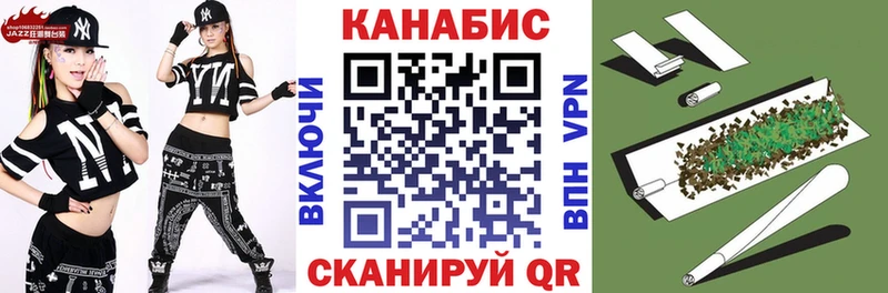Купить где  Минусинск  Каннабис конопля 